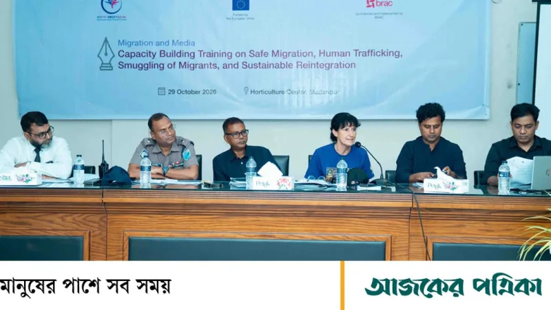 ইতালির রাষ্ট্রদূত বললেন, অনিয়মিত অভিবাসন ও মানব পাচার রোধে কঠোর পদক্ষেপ