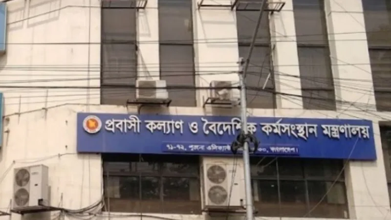 মালয়েশিয়ায় বাংলাদেশি কর্মী নিয়োগ পুনরারম্ভ, ৩৩৮ এজেন্সি অনুমোদিত