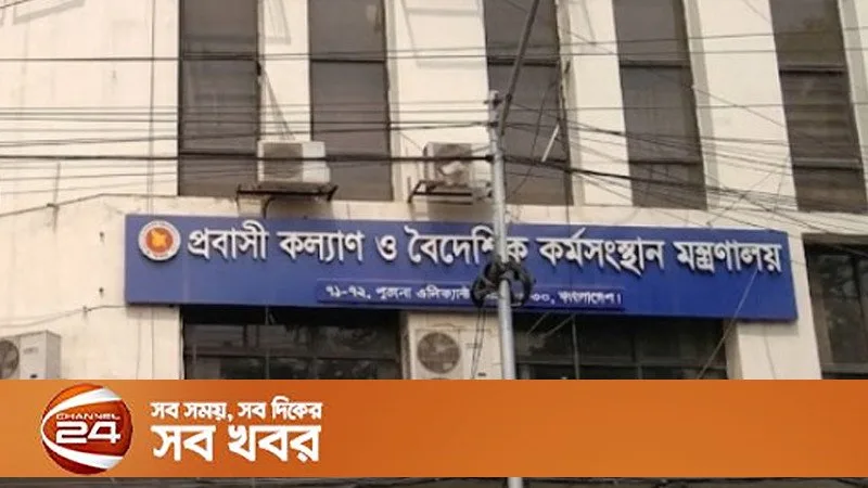 মালয়েশিয়ায় বাংলাদেশি কর্মী নিয়োগ, ১০,০০০ কর্মী বিনা খরচে