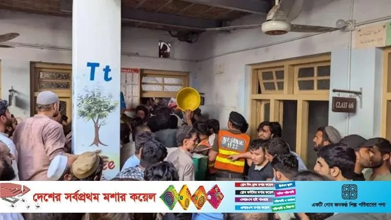 পাকিস্তানের পেশোয়ারে স্কুলের ছাদ ধসে ২৯ প্রাণহানি