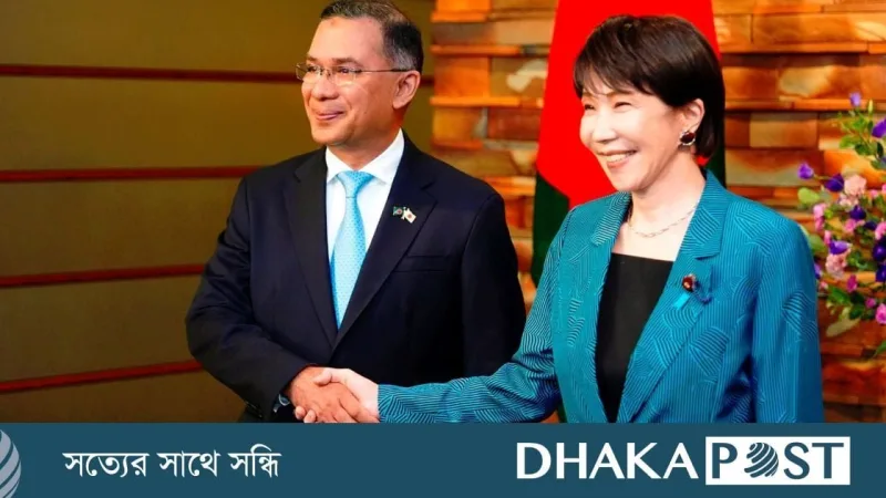 জাপান আগামী পাঁচ বছরে বাংলাদেশে ১ ট্রিলিয়ন ইয়েন (৬.৩৫ বিলিয়ন ডলার) বিনিয়োগের ঘোষণা