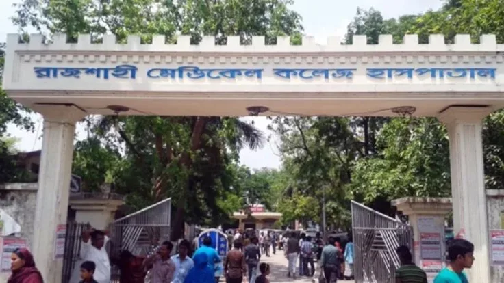 পাঁচ দফা দাবিতে রামেক হাসপাতালে ইন্টার্ন চিকিৎসকদের ২৪ ঘণ্টার কর্মবিরতি
