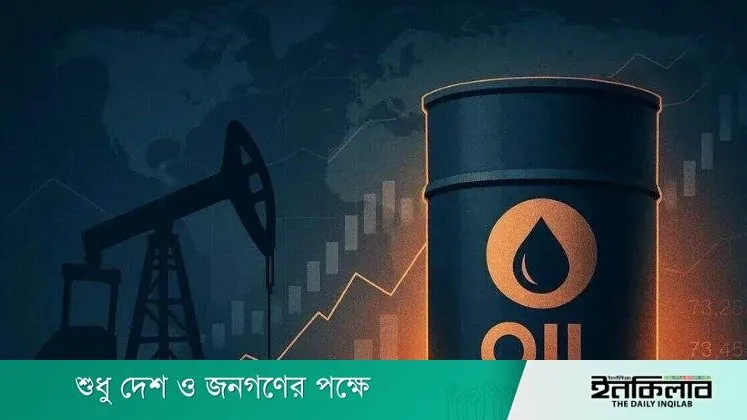 পাঁচ মাসের মধ্যে সরঠ্চ্চ তেলের দাম: ব্রেন্ট কড ১১য় ডলার