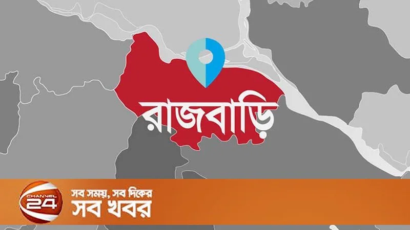 পদ্মা নদীতে ৮‑বছরের নুর আমিন ফকির নিখোঁজ, ফায়ার সার্ভিস ও নৌ‑পুলিশ অনুসন্ধান চালাচ্ছে