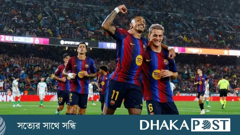 বার্সেলোনার প্রথম হার: পিএসজির কাছে ৪-২, রাফিনিয়া এল ক্লাসিকোর প্রস্তুতি জোরালো