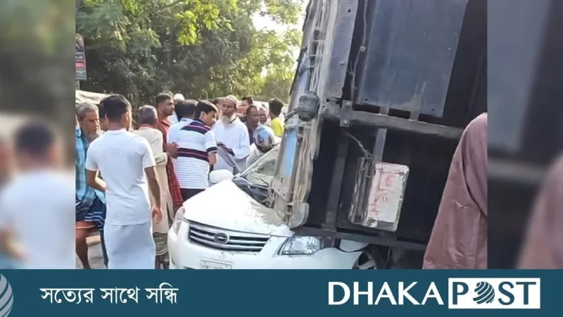 ফরিদপুরে বালুবোঝাই ট্রাক উল্টে প্রাইভেটকারের ওপর, মা-ছেলের মৃত্যু