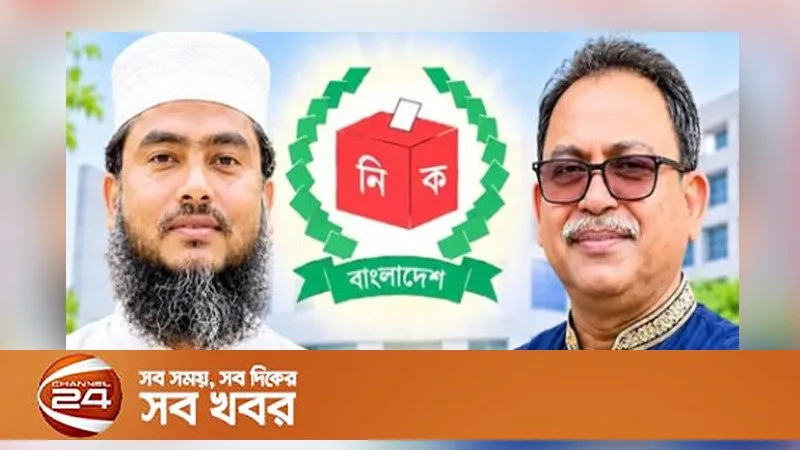 প্রাপ্ত ৪৮ কেন্দ্রর ফলাফলে এগিয়ে যিনি