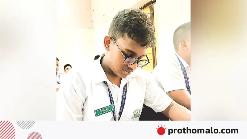 প্রাথমিক বৃত্তি ২০২৬ ইংরেজি শর্ট কম্পোজিশন: প্রিয় বই ও বায়ুদূষণ