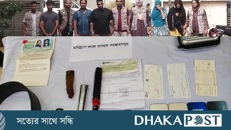 ডিবি গ্রেপ্তারী চক্র ও ব্যাংকের বৈদেশিক মুদ্রা সংরক্ষণ নীতি উন্মোচিত