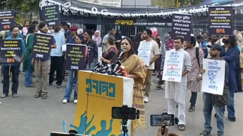 শাহবাগে এনপিএ প্রতিবাদে সরকারকে সমালোচনা, সৌদিতে দুই বাংলাদেশির মৃত্যুদণ্ড
