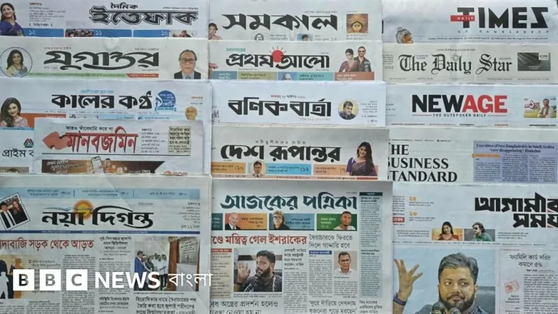 বিবিসি বাংলার পত্রিকা পর্যালোচনা: সুন্দরবনে এলএনজি টার্মিনাল, সৌদিতে মৃত্যুদণ্ড ও গ্যাস সংকট