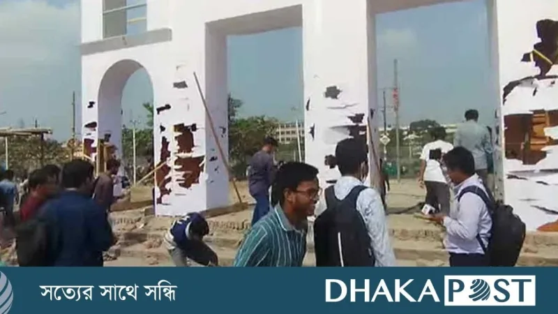 শেরেবাংলা নগরে সচিবালয় স্থানান্তরের প্রতিবাদে শেকৃবি শিক্ষার্থীদের ভাঙচুর