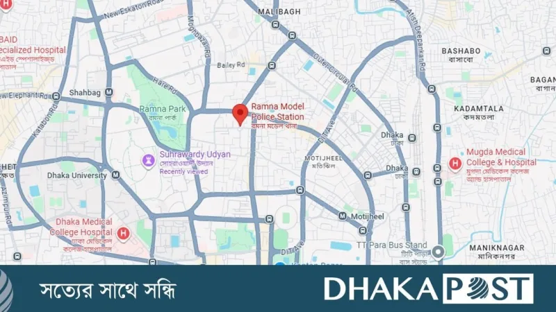 পুরাতন রমনা থানার সামনে ককটেল বিস্ফোরণ ঘটেছে