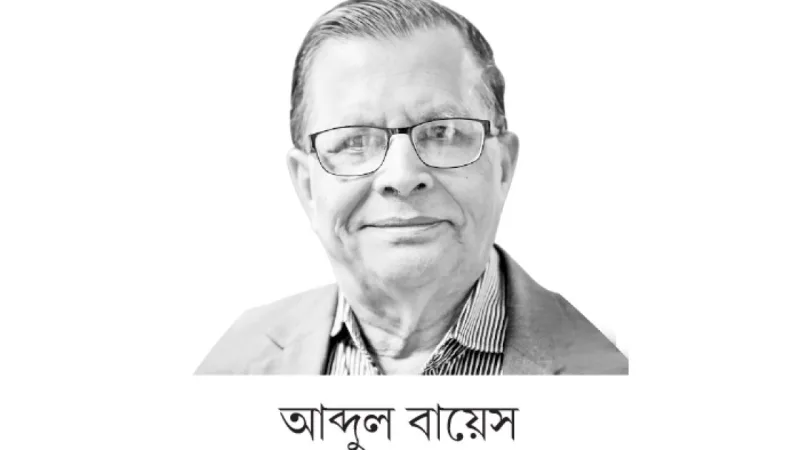 পুরনো মডেলে মুক্তি নেই