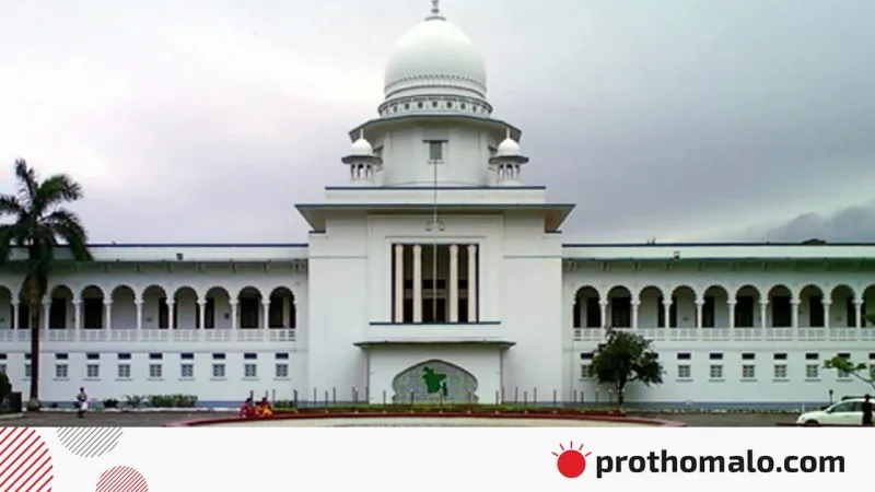 হাইকোর্টের পূর্ণাঙ্গ রায়: ২০১২‑এর আগে সরাসরি নিয়োগপ্রাপ্ত শিক্ষকরা জ্যেষ্ঠতা পাবে