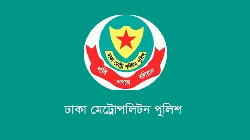 ডিএমপির ২৪ ঘণ্টার অভিযানে ৪৭৭ গ্রেপ্তার, ৩৪টি মামলা