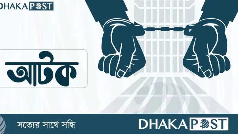 ঢাকা দক্ষিণ সিটি কর্পোরেশনের অনুমতি ছাড়া গ্যাস সংযোগের জন্য সড়ক খনন, দুই শ্রমিক আটক