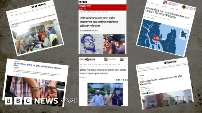 নির্বাচিত সরকারের সময়েও মব হিংসা বেড়েছে, রাজনৈতিক সংশ্লিষ্টতার অভিযোগ