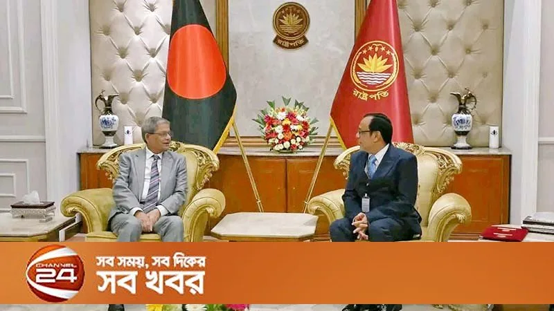বুটেক্স প্রতিনিধিদল রাষ্ট্রপতির সঙ্গে বঙ্গভবনে সাক্ষাৎ