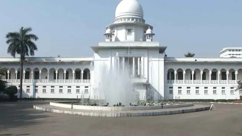 রবিবার আপিল বিভাগে বিচারিক কার্যক্রম বন্ধ থাকবে