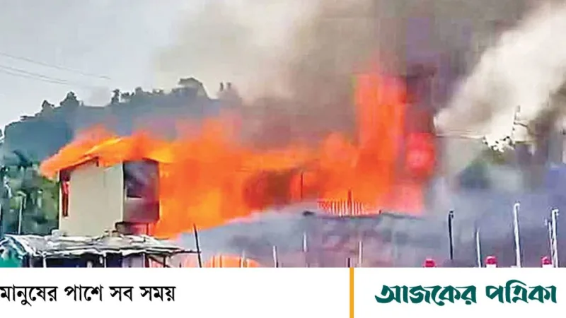 কক্সবাজারের টুপটুপ রিসোর্টে অগ্নিকাণ্ডে ১০ পর্যটকের মৃত্যু, সহকারী ব্যবস্থাপককে রিমান্ডের আবেদন