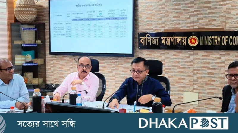 রমজানের আগে নিত্যপণ্যের আমদানি ও এলসি বৃদ্ধি, সরবরাহ স্বাভাবিক থাকার আশা
