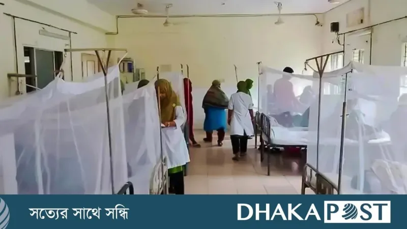 রংপুরে ডেঙ্গু: ৭ দিনে ৪৫৪ রোগী শনাক্ত, এক শিশুর মৃত্যু; BSS অনুযায়ী ১,২৯৯ নতুন রোগী, ৩ মৃত্যু