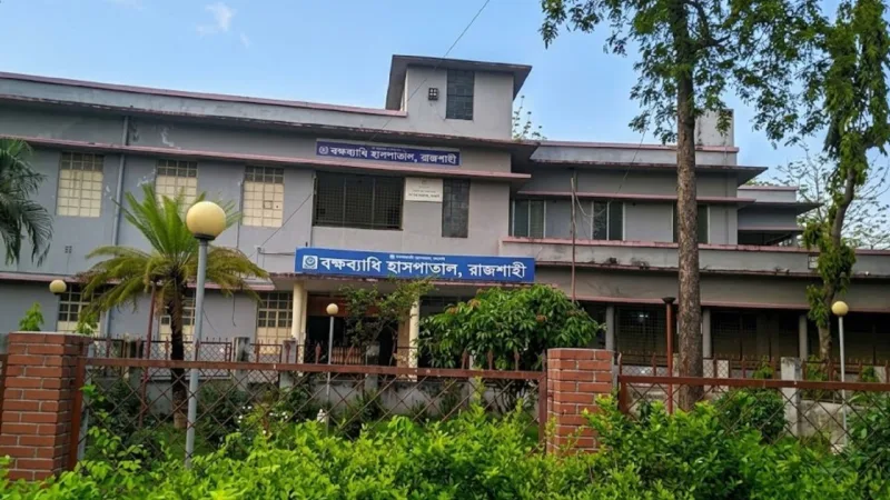 রাজশাহী বক্ষব্যাধি হাসপাতালে রোগীর চাপ বেশি, চিকিৎসক মাত্র ১০ জন