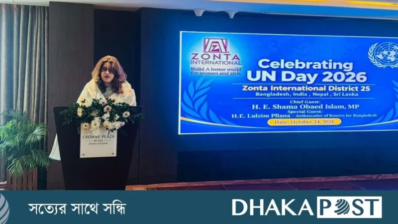 রোহিঙ্গাদের প্রত্যাবাসনে জাতিসংঘের জোরালো সম্পৃক্ততা চায় বাংলাদেশ