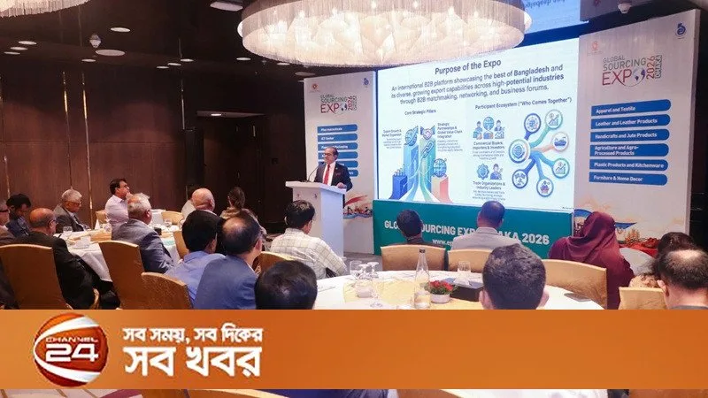 গ্লোবাল সোর্সিং এক্সপো-ঢাকা ২০২৬: রপ্তানি বহুমুখীকরণে নতুন মঞ্চ