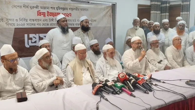 হেফাজতে ইসলামের শীর্ষ উলামা টঙ্গী ইজতেমা ময়দানে সাদপন্থীদের কার্যক্রম বন্ধের দাবি