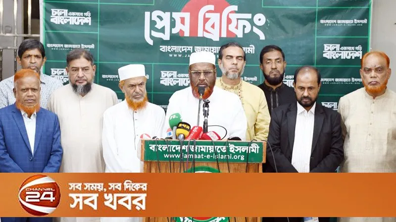 সার ডিলার নিয়োগে ঘুষ‑স্বজনপ্রীতি: জামায়াতের তদন্তের দাবি