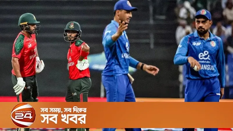 শারজাহে আজ আফগানিস্তানের বিপক্ষে ফাইনাল খেলবে বাংলাদেশ