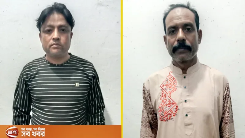 শেখ হাসিনার দেশে ফেরার মাইকিং ভিডিওতে দুইজন গ্রেপ্তার