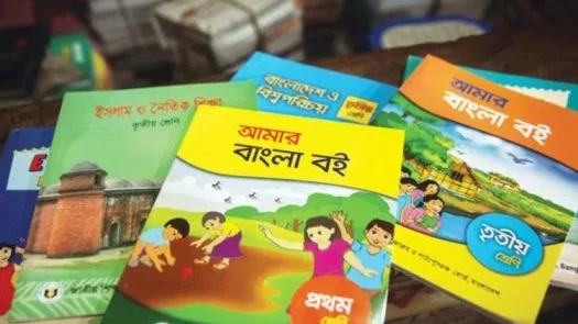 ২০২৭ শিক্ষাবর্ষে প্রাথমিক-মাধ্যমিকের চারটি নতুন পাঠ্যবই যোগ হচ্ছে