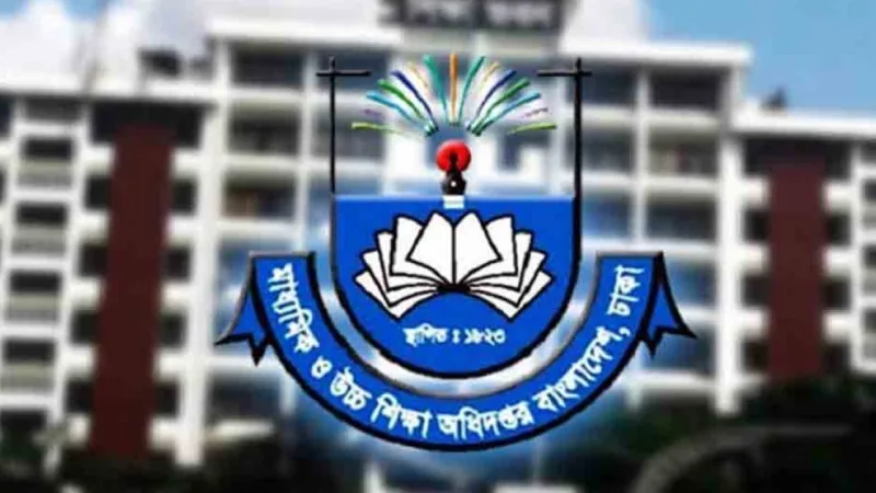 শিক্ষাপ্রতিষ্ঠান প্রধানদের মাউশির চার জরুরি নির্দেশনা