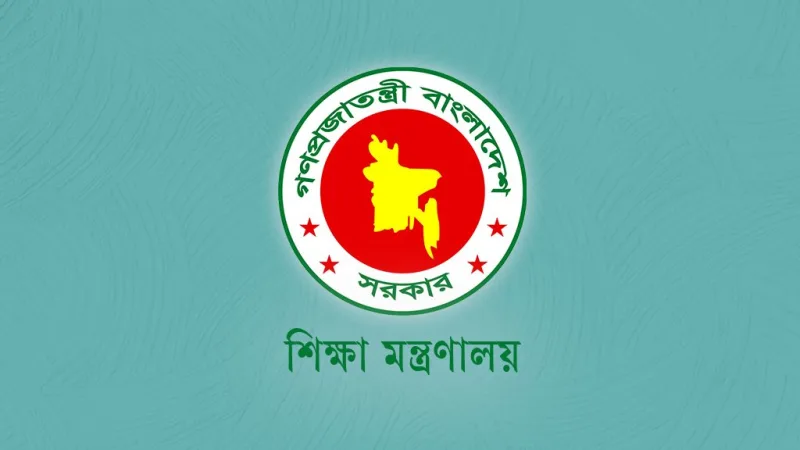 শিক্ষা গুণমান উন্নতিতে ৬ হাজার কোটি টাকার প্রকল্প প্রস্তাব