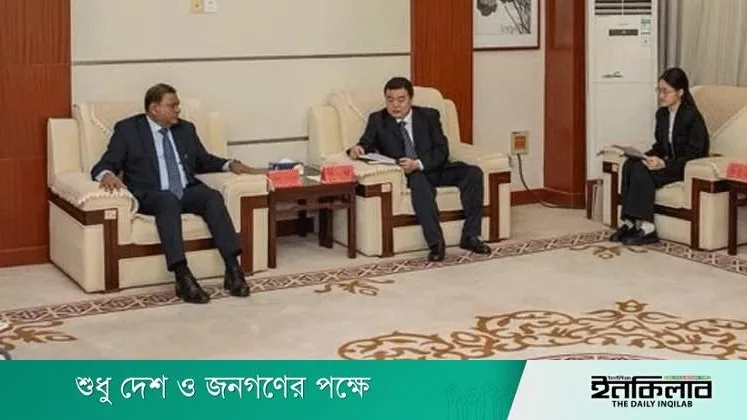 শিক্ষায় সহযোগিতা বাড়াতে চীনে বাংলাদেশ-চীন উচ্চপর্যায়ের বৈঠক