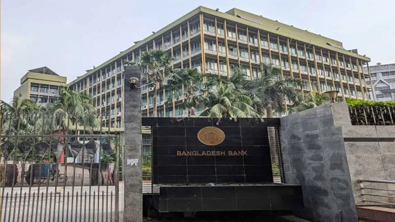 দুর্গাপূজা ছুটির সমন্বয়ে ১৭ অক্টোবর সব ব্যাংক খোলা থাকবে
