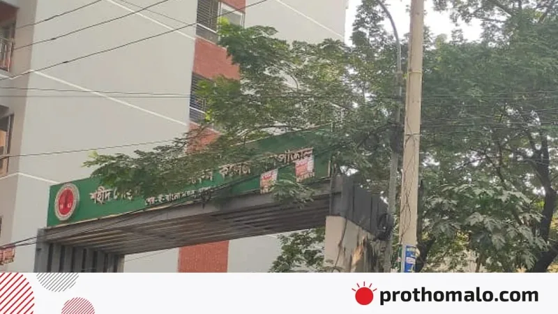 সোহরাওয়ার্দী হাসপাতালে শিশু চোর সন্দেহে পিটিয়ে হত্যা, একজন আটক