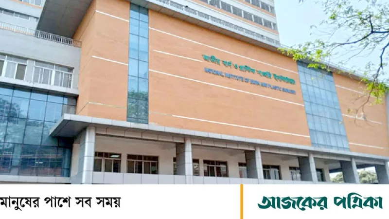 সোনারগাঁয়ের গ্যাস বিস্ফোরণে দগ্ধ দম্পতি চার দিন পর মারা, দুই অন্যজন গুরুতর অবস্থায়