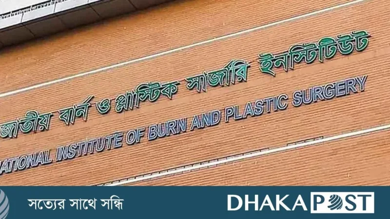 নারায়ণগঞ্জের সোনারগাঁয়ে গ্যাস বিস্ফোরণ, তিনজনের মৃত্যু, একজন দগ্ধ রনি চিকিৎসাধীন
