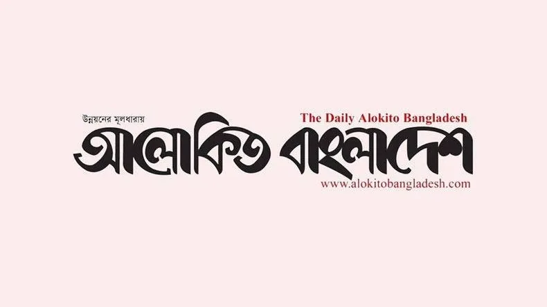 সৌদি আরবে দুই বাংলাদেশির মৃত্যুদণ্ড: পররাষ্ট্র প্রতিমন্ত্রী বলেন 'বড় শিক্ষা', বাংলাদেশ জানতে চায় বিস্তারিত