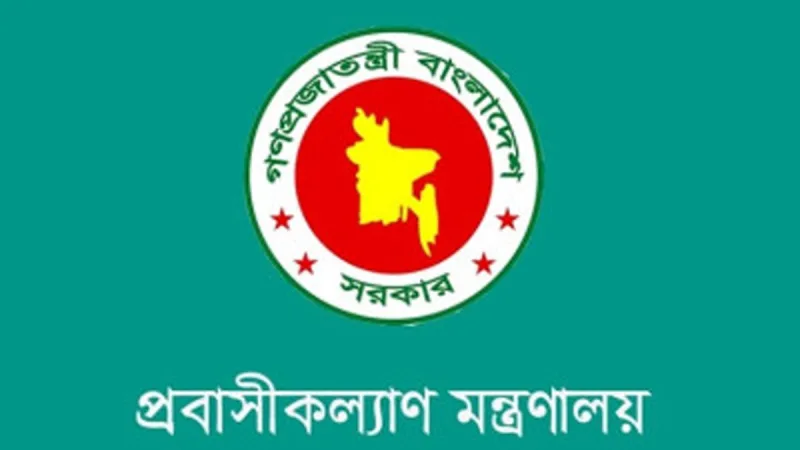 সৌদিতে অগ্নিকাণ্ডে নিহত ৭ বাংলাদেশির মরদেহ আজ দেশে ফিরল
