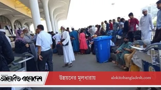 সৌদিগামী রুটে ১০৭টি ফ্লাইট বাতিল, ১৬,৬২০ যাত্রী ভোগান্তিতে