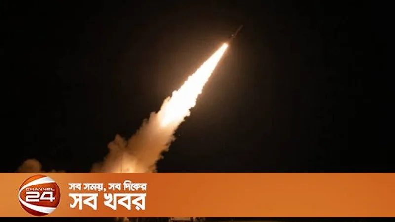 হুতি গোষ্ঠীর ব্যালিস্টিক ক্ষেপণাস্ত্র রিয়াদে, সৌদি জোটের আকাশে ধ্বংস