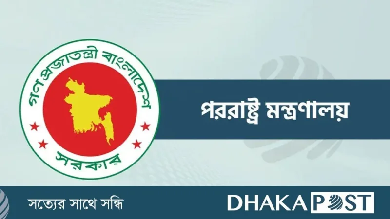 বাংলাদেশের হুথি হামলার তীব্র নিন্দা, দুজন বাংলাদেশি নিহত
