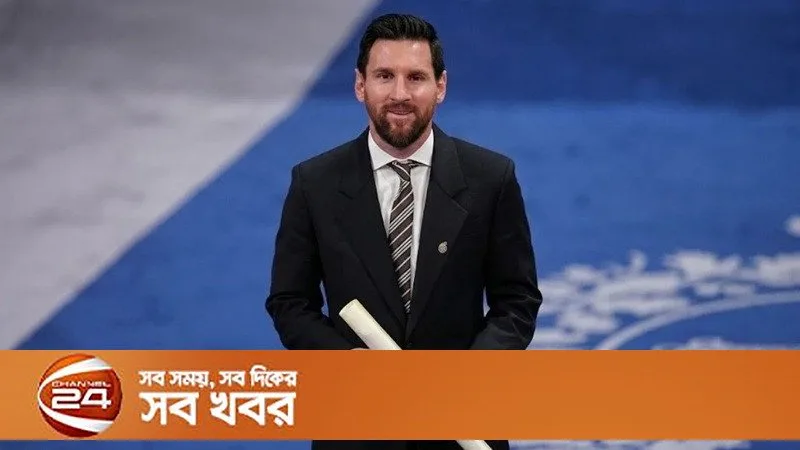 লিওনেল মেসি পেলেন স্প্যানিশ ‘প্রিন্সেস অব আস্তুরিয়াস’ ক্রীড়া পুরস্কার