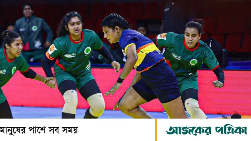 শ্রীলঙ্কার কাছে হারে বাংলাদেশ কাবাডি দল পদক লড়াই থেকে বাদ পড়ল