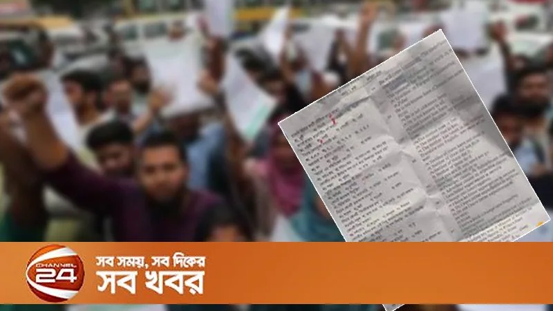 যুব উন্নয়ন অধিদপ্তরের প্রশ্নফাঁসের চক্রে ৫ জন গ্রেপ্তার, বিশাল নথি উদ্ধার
